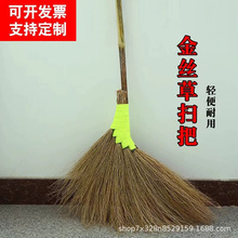 金丝草竹扫把家用工厂户外环卫扫帚芒草清洁手工竹编笤帚结实耐用