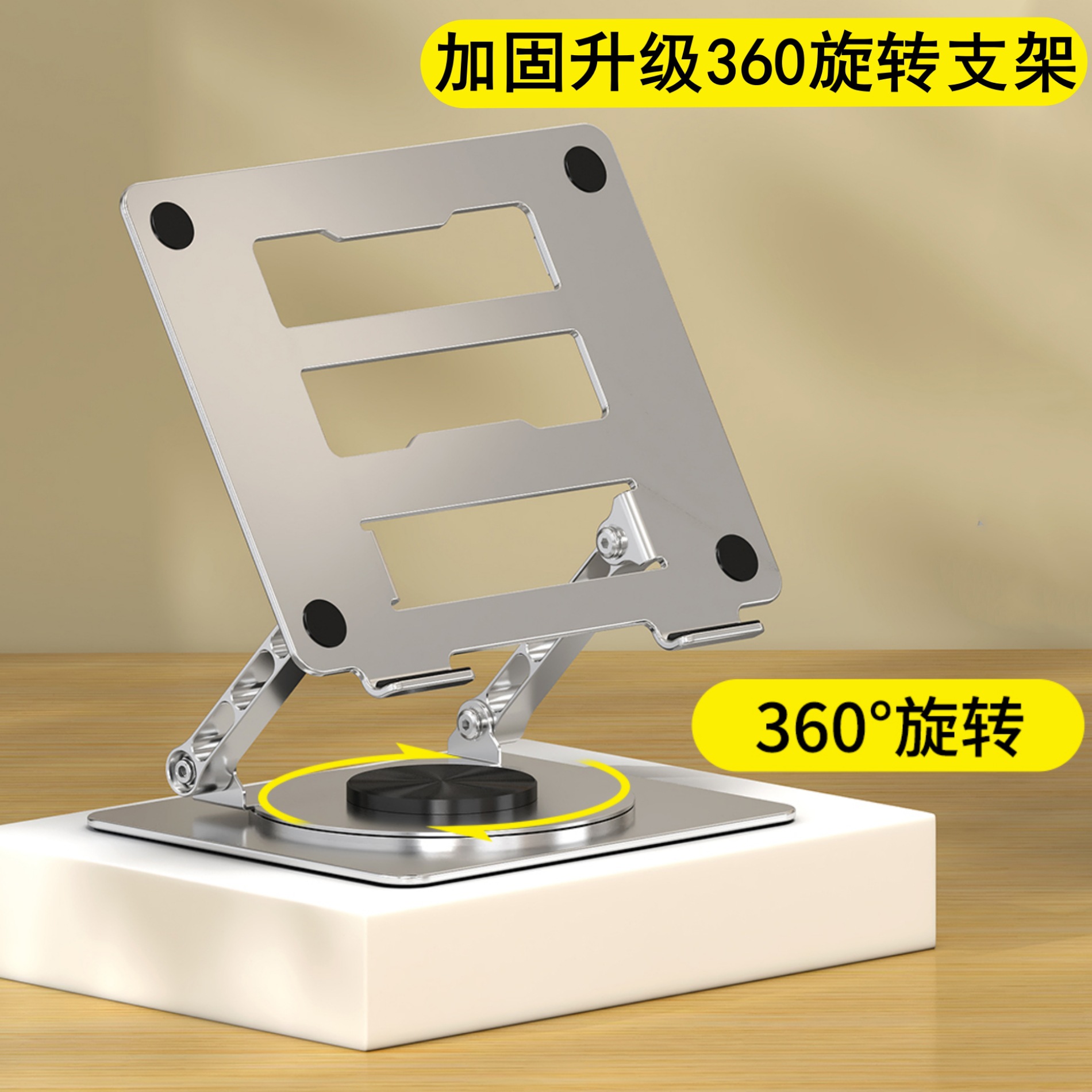 筆記本支架桌面360度旋轉摺疊升降懸空合金增高散熱底座電腦支架