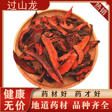 �^ɽ����ș���^ɽ��Ƭţ�R����ɏ���������߸��Ͻ����ӹ�������