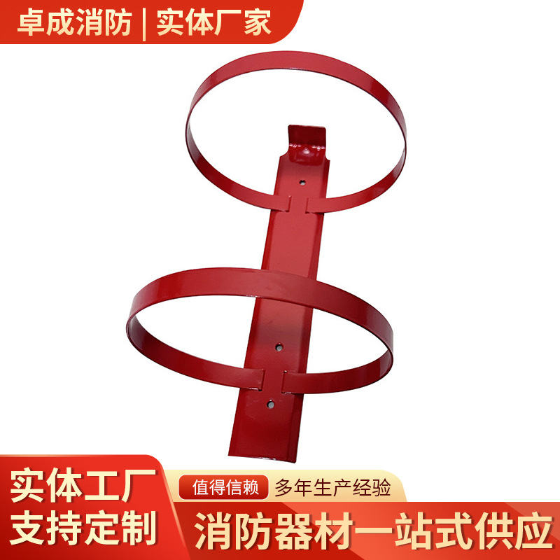 供应灭火器架子消防器材单壁挂式固定支架不锈钢挂钩厂家