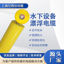 ˮ���O��Ư����| Ě���| �����|���g ˮ��ROV�C����ˮ�z��C