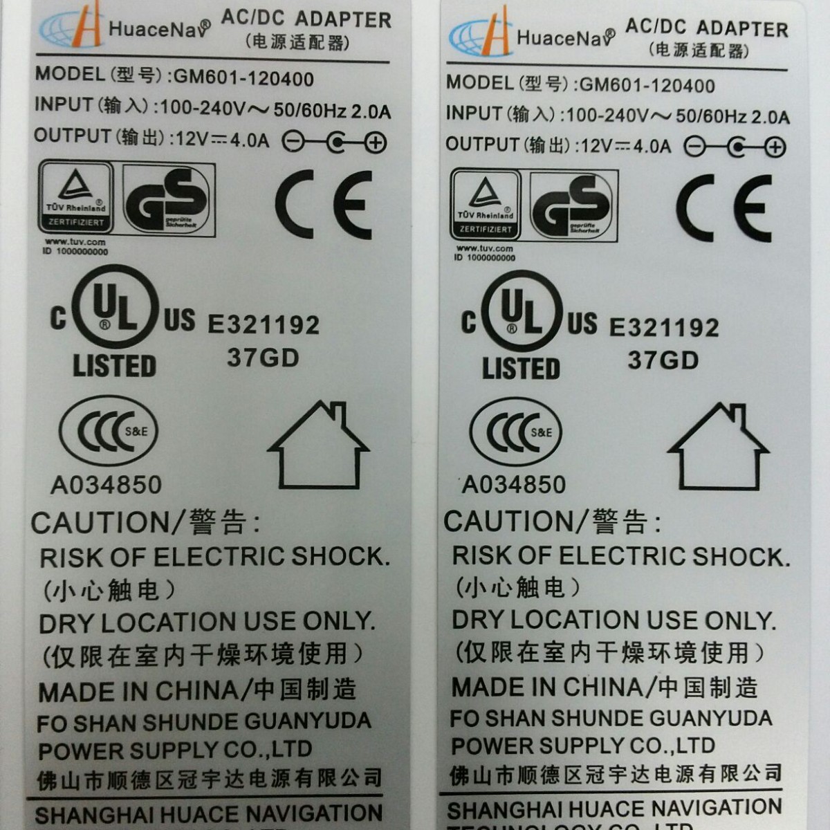 PGDQ2消银龙pet认证耐晒耐温UL标签 PGDQ8不干胶贴纸定 制