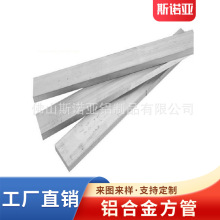 6063 6061铝合金方管氧化铝管铝板铝排铝型材