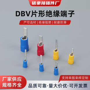 DBV�A�^���䉺����DBVƬ�ͽӾ�����C45�_�P��Ƭ�~���^�������ٽ�