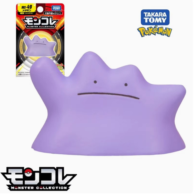 本物の TOMY ポケモンデスクトップ装飾品模型玩具ギフトグララドピカチュウリザードンフィギュア|undefined