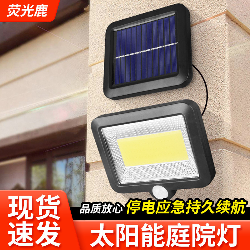 10 sensor split COB al aire libre solar separable 56 lámpara de pared interior lámpara de jardín 0led garaje