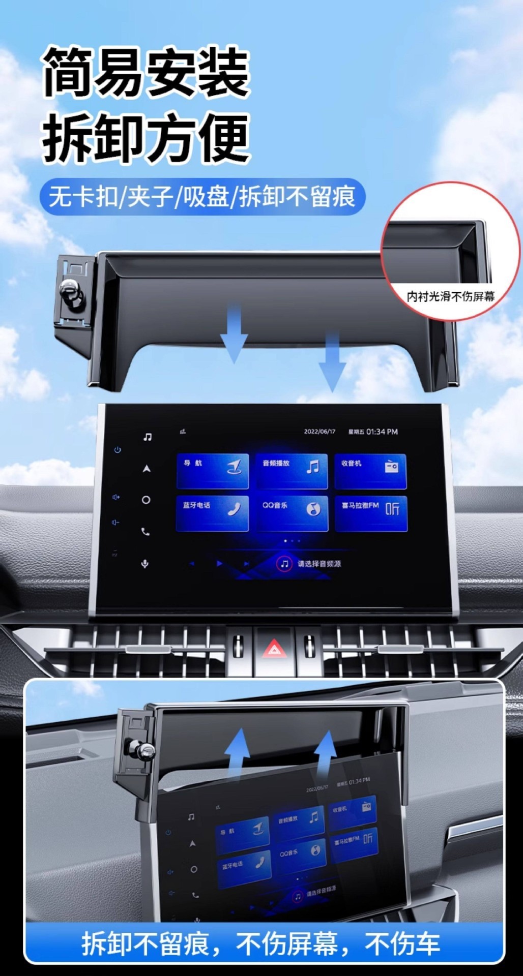 Byd's Full Range of Car Models Has a Dedicated Car Screen Phone Holder with Silent Navigation, Selected Configurations, and Non-Damaging Installation