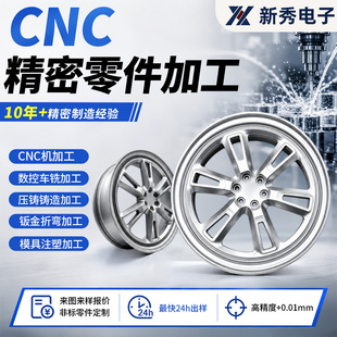 CNC�����T���ӹ��S�Ҷ���늄�܇�X�Ͻ�݆ݞ����T���D����݆ݞ