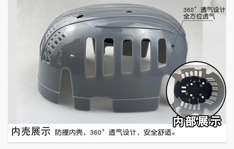 新款PU流线款安全帽_05.gif
