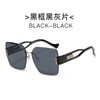 Advanced fashionable square sunglasses, glasses, high-end, Korean style