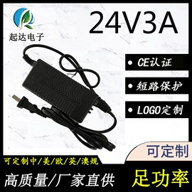 开关电源;适配器;其他电源