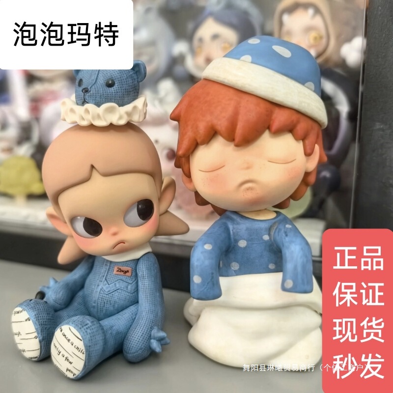 在庫あり】Zsiga We, So Cute シリーズ フィギュア ブラインドボックス おもちゃ デスクトップ オーナメント 人形 ギフト|undefined