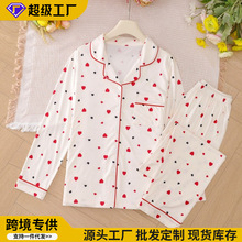 严选跨境新款长袖长裤翻领休闲舒适透气睡衣套装可外穿家居服套装