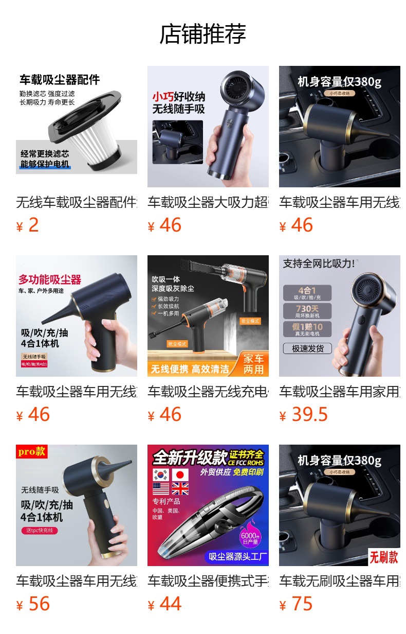 Car Vacuum Cleaner Car Wireless Charging Car Home Super High Power Suction Small Handheld Portable Mini