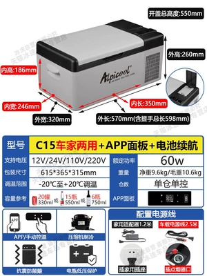Soyuducular: Cars, Home and Truck Use, 12V/24V - battery-life-c15-liter-car-dual-purpose-lithium-battery-app-panel-12v24v110v22v-universal