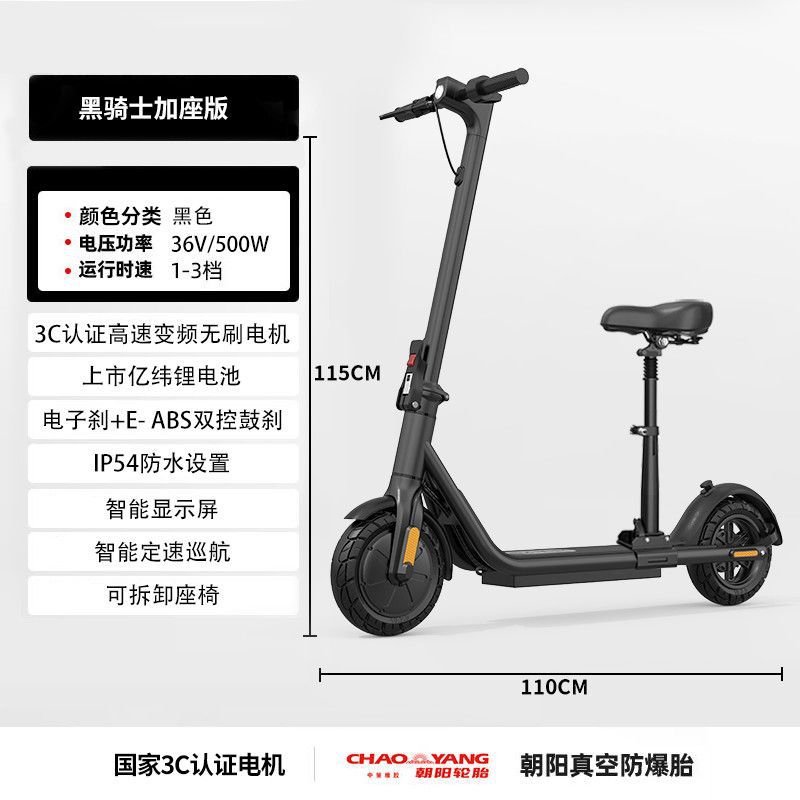Mini Scooter – Mini Auto Parts and Accessories - black-knight-with-seat-edition-smart-digital-display-app-lock-36v-500w-high-speed-motor-89ah-range-approx-70-li