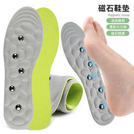 5颗磁石鞋垫鹅卵石纹按摩运动鞋垫大力绵回弹减震可裁剪休闲鞋垫