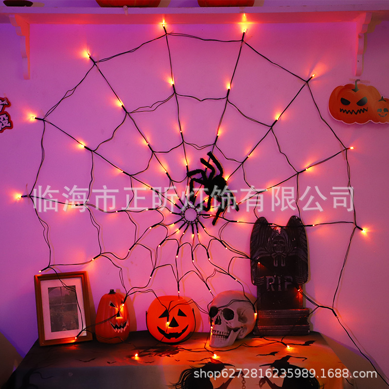 クロスボーダー発光クモの巣ライトハロウィン装飾ライト LED ストリングライトゴーストフェスティバルライト雰囲気ライト屋外パーティー用品