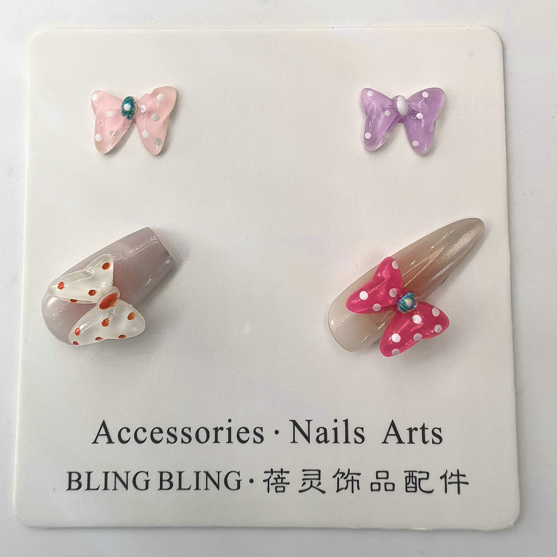 马克龙色蝴蝶美甲视频配件批发义乌蓓灵饰品0006.jpg