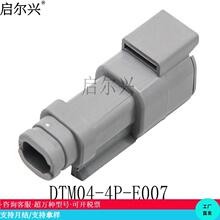 DTM04-4P-E007 ���Y�ͷ�ˮ���w�B������܇��ӽӲ����ĸ�������^