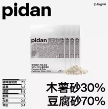 pidan؈ɰľ������3:7���؈ɰ2.4kg*4 �������ٽY�F������Ʒ