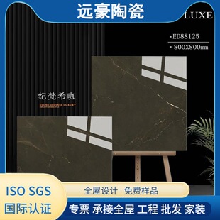 ��ʯ�ɴu800X800���ɫ����ʯ���ⱳ�������ڰ׸��ڽ𻨵شu
