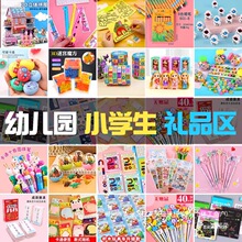 �S��ֱ�N��ͯ����ӷ����Y��ȫ�઄��С�YƷ�׃��@���հ��ֶYƷС