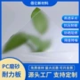 切割隔热单面阻燃灯箱