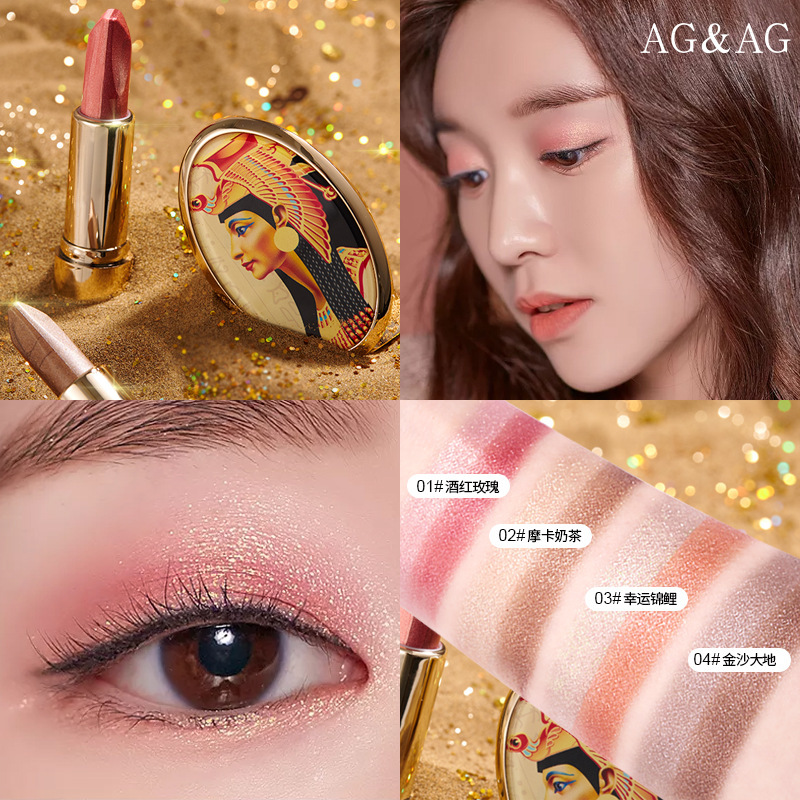 AGAG bicolor, tres toques ligeros de lujo perezoso varilla de sombra de ojos de color, un toque de maquillaje perlado brillante y brillante sombra de ojos de color tierra