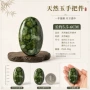 天然椭圆瑜伽绿色原石