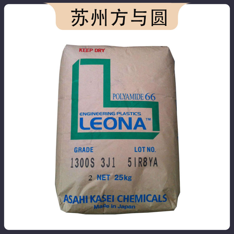 PA66 日本旭化成 FG170 注塑级 纤维 增强级 阻燃级 耐高温