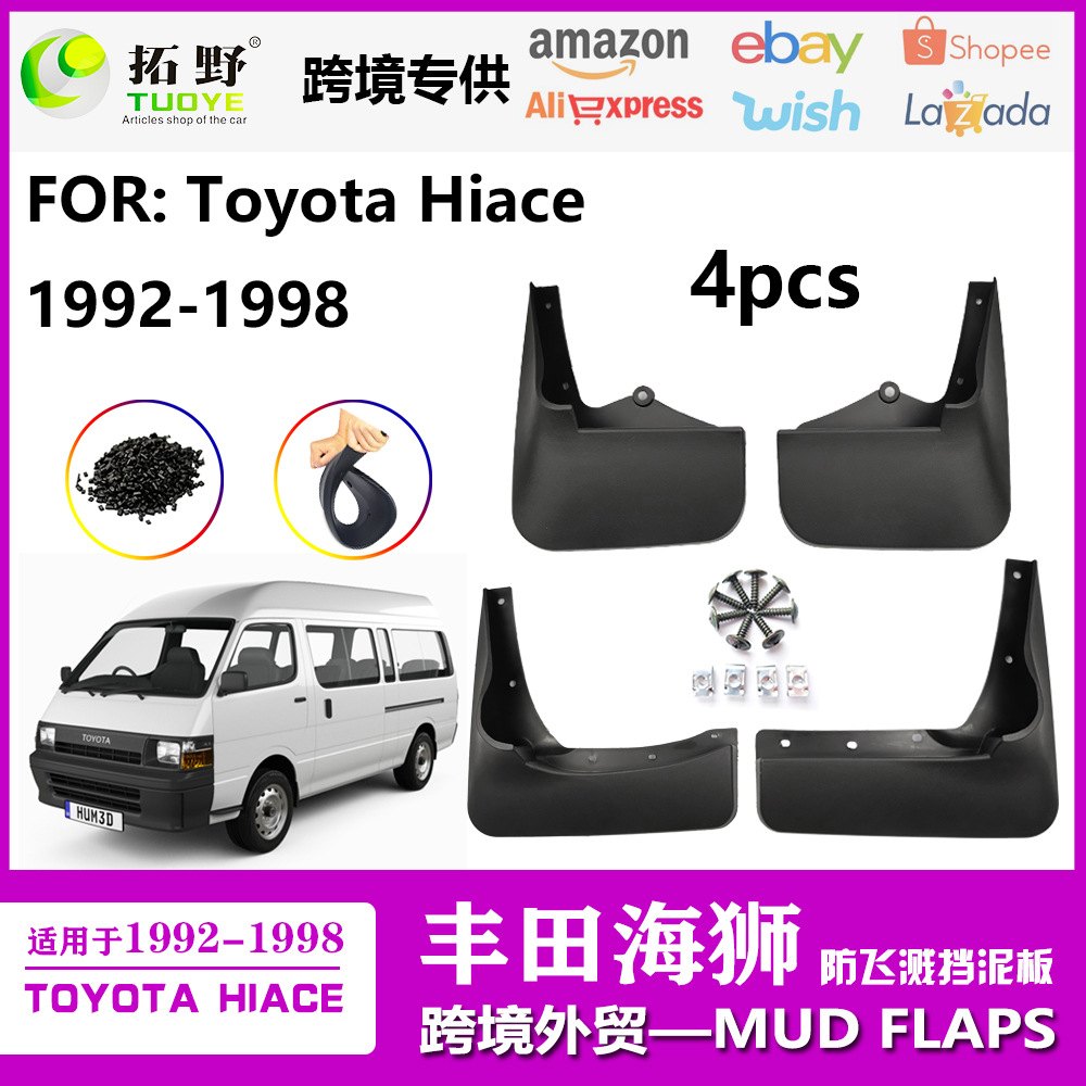 (2) 92-98 TOYOTA HIACE ,  HIACE ڵ   ׼  Ҹǰ  