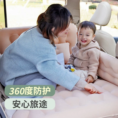 Car Inflatable: Universal Vehicle-mounted inflatable bed