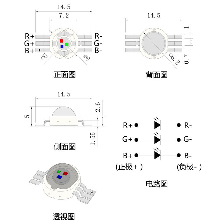 led һRGB 3WRGBLED ȫRGB