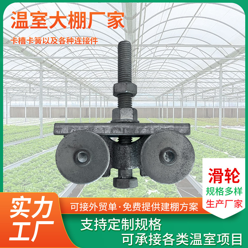 吊轨轨道大棚滑轨帆布吊滑轮移门推拉门滑轮c30吊轮厂家现货|undefined