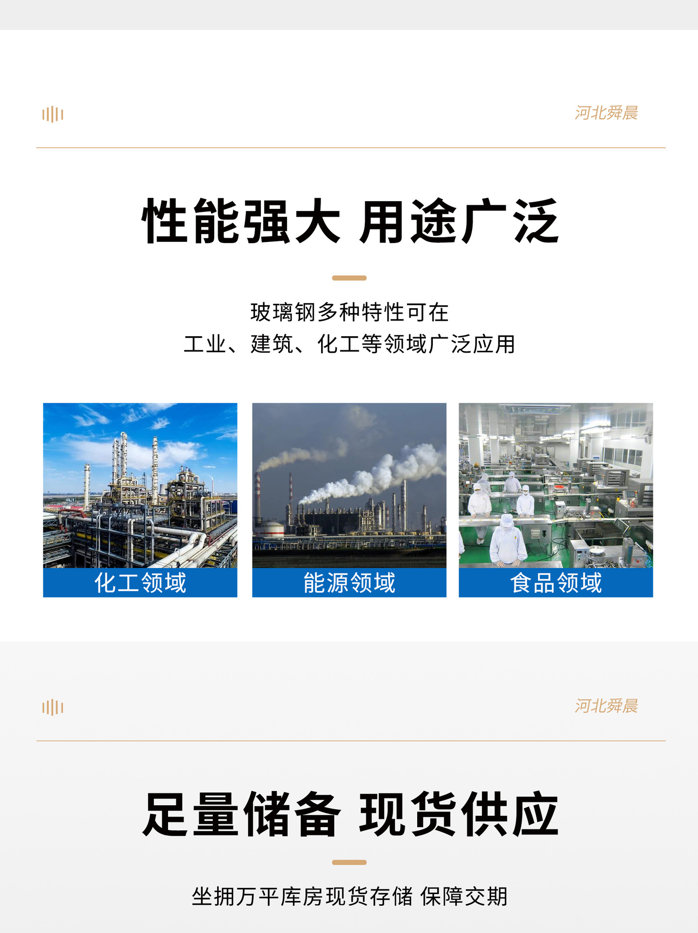 详情-7.jpg