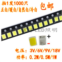 工場直供2835led電球ハイライト2835パッチ3v6 v9v18v 0.2 w0.5w1w暖冷白smd