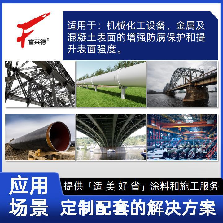 防腐主图-FLD产品介绍(05云铁环氧防锈漆)_03