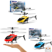 地摊热卖儿童玩具 感应飞行器感应飞机遥控直升机 悬浮遥控飞机