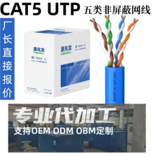 ���Ƴ���W�������ι��̼�CAT5e�����X�ˌ��p�g��305��