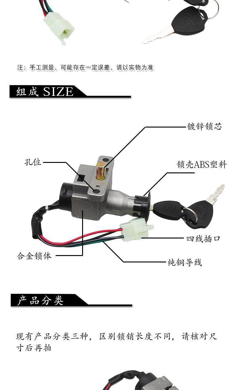 Electric Vehicle Power Lock Curved Switch Lock Suitable for Xunying Zhanwu Electric Door Lock, Curved Handlebar Lock, and Small Turtle King Lock Set
