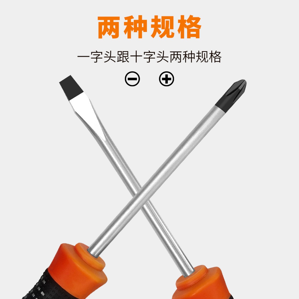 Destornillador de goma de tres colores súper duro magnético fuerte, una cruz, múltiples especificaciones, reparación industrial del hogar, herramientas de desmontaje, destornillador