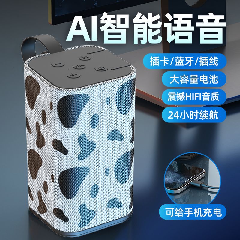 蓝牙音箱智能AI语音助手家用讲故事户外手提插卡音响低音炮包邮