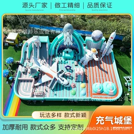 水上游艺设施;淘气堡;帐篷