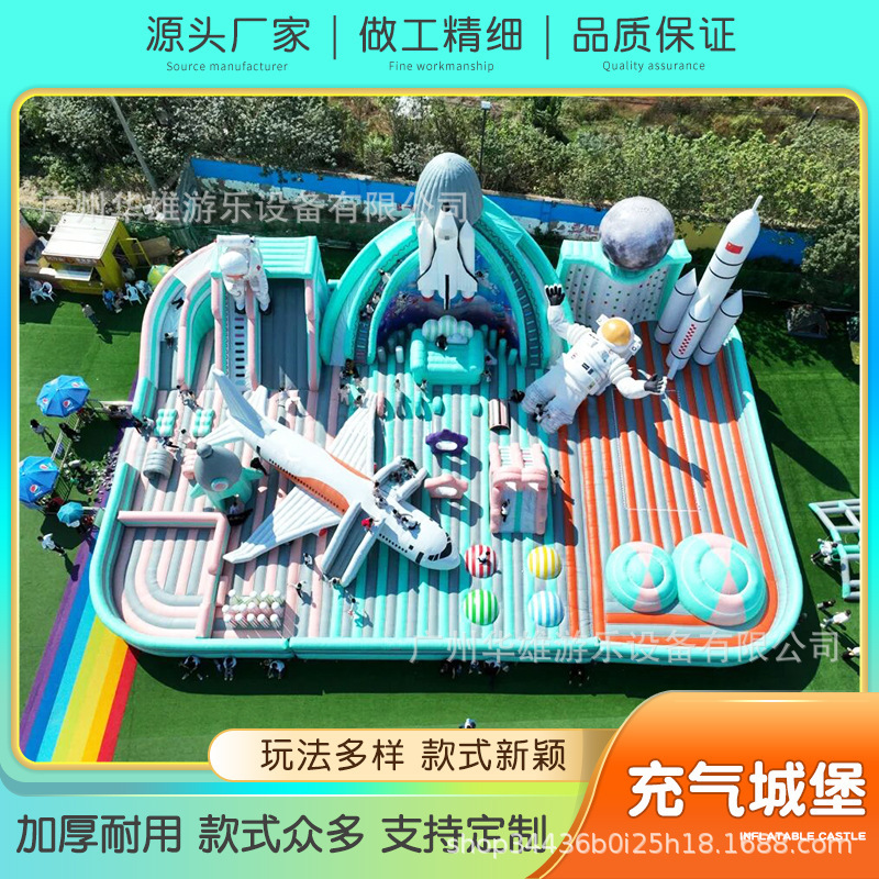 Children's inflatable castle outdoor large indoor outdoor small naughty castle slide trampoline park square equipment