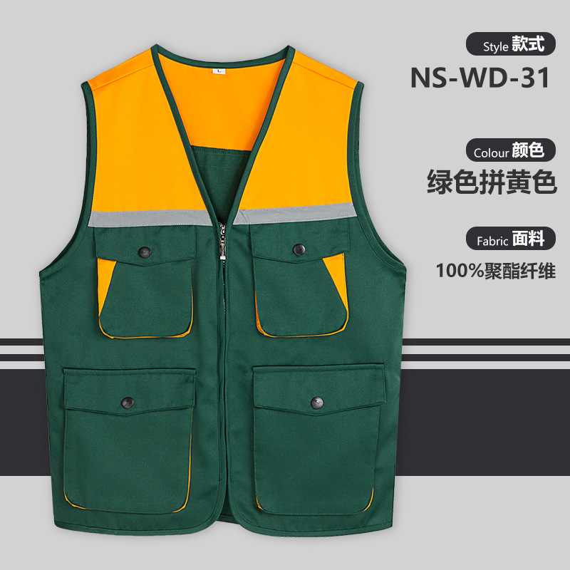 NS - WD - 31 chaleco de color verde y amarillo