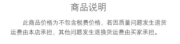 说明