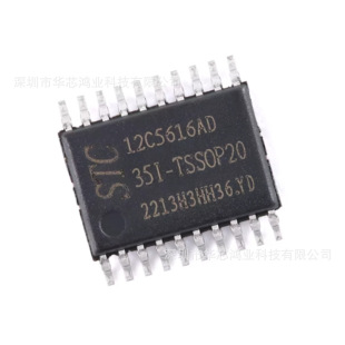 ԭ�b��Ʒ STC12C5616AD-35I-TSSOP20 ΢������оƬIC