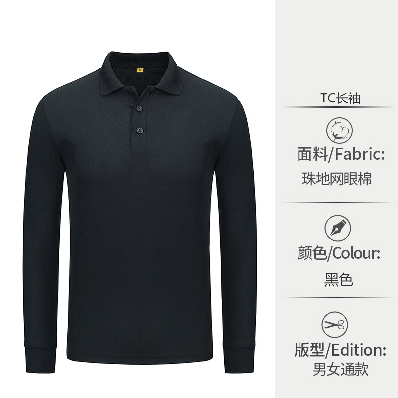 Polo camisa de manga larga ropa de trabajo camiseta solapa otoño ropa de trabajo camisa de publicidad bordado logotipo impreso