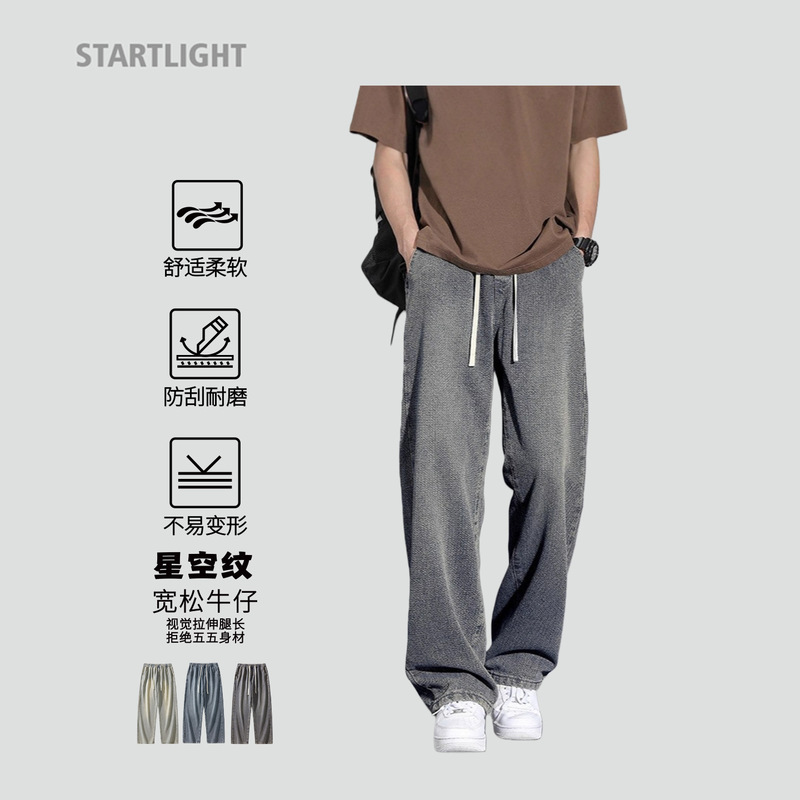 Men's Jeans American Style Loose Straight Pants High Street Vintage Casual Long Pants Wear-Resistant